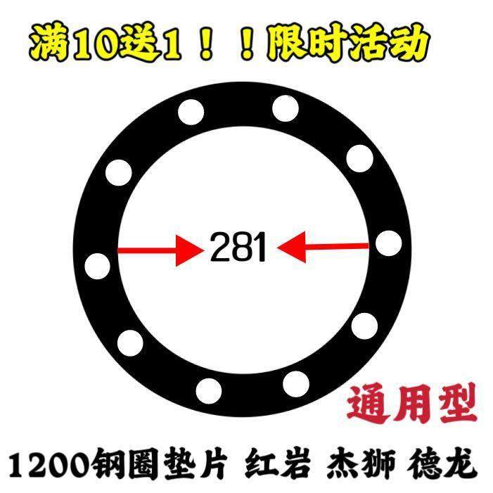 自卸渣土车钢圈轮毂垫后八轮货车重载车工程车防止磨胎夹轮胎垫片,汽车零部件/养护/美容/维保,其他,淘宝优惠券,粉丝福利购,淘宝优惠卷