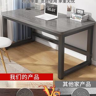 家用卧室写字桌工作台简约办公桌学习桌小桌子 简易书桌电脑桌台式