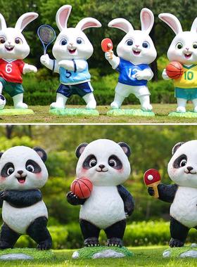 熊猫雕塑运动模型学校幼儿园公园体育馆篮球足球户外卡通兔子摆件