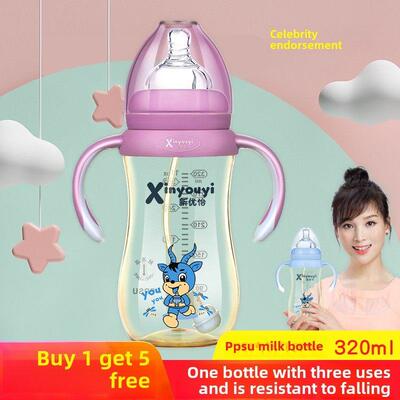 新幼益儿童奶瓶1-2-3 - 4岁及以上婴儿抗摔正牌吸管320ml