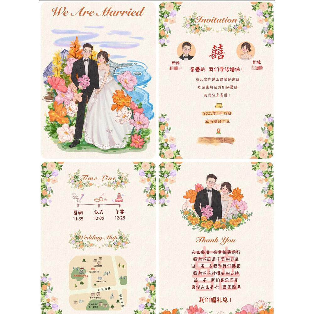 请柬手绘婚纱照婚礼备婚立牌定制头像情侣约稿卡通绘画结婚布置