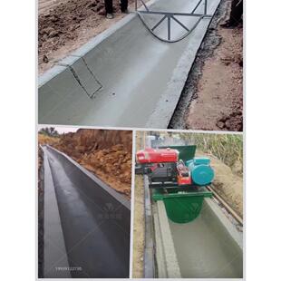 混凝土边槽滑模铺装机u型水道滑膜成型机梯形水道衬砌槽机