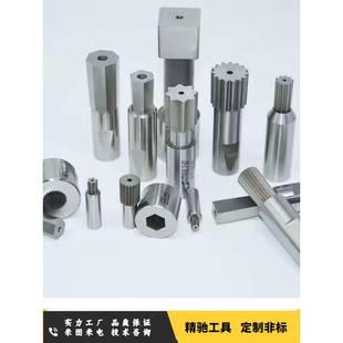 旋转冲削 数控车床冲头 精驰工具 高精度内六角冲头 四方孔