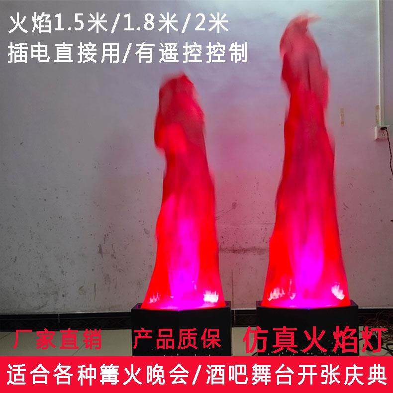 LED彷真火焰灯大号电子火盆灯幼儿园篝火晚会灯舞台庆典假火道具