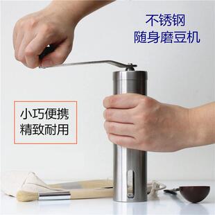 磨豆机咖啡研磨器手磨咖啡机磨粉家用手摇迷你手动磨咖啡豆研磨机