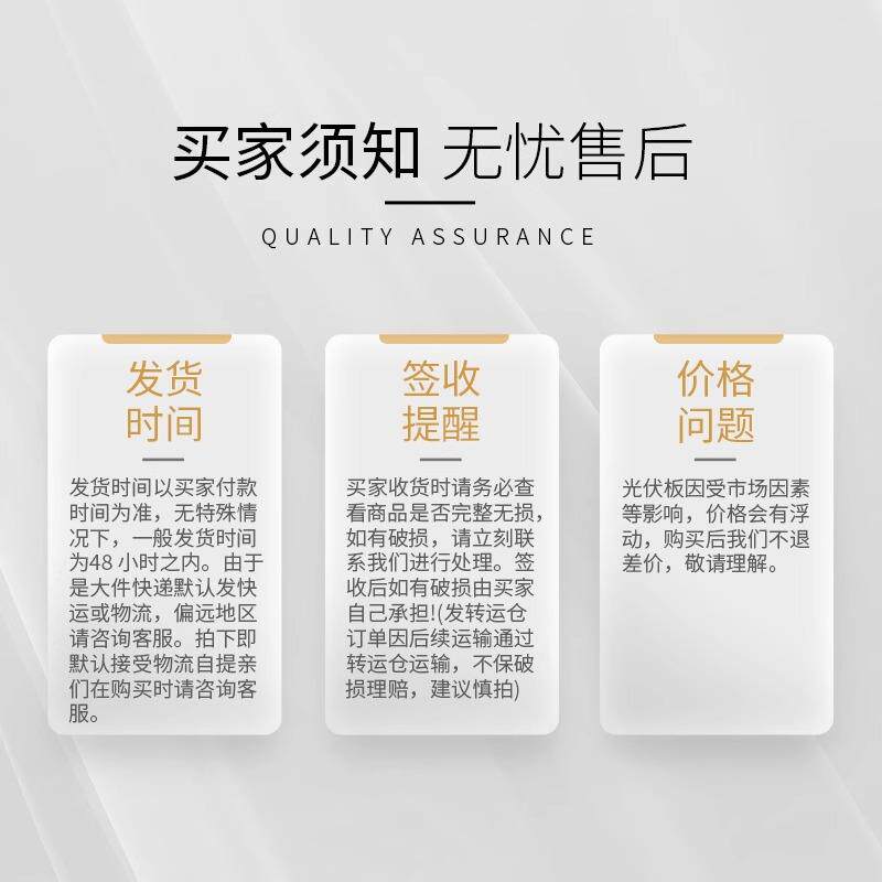 隆基420W全新A级太阳能光伏发电板冲蓄电瓶锂电房车家用船用离网