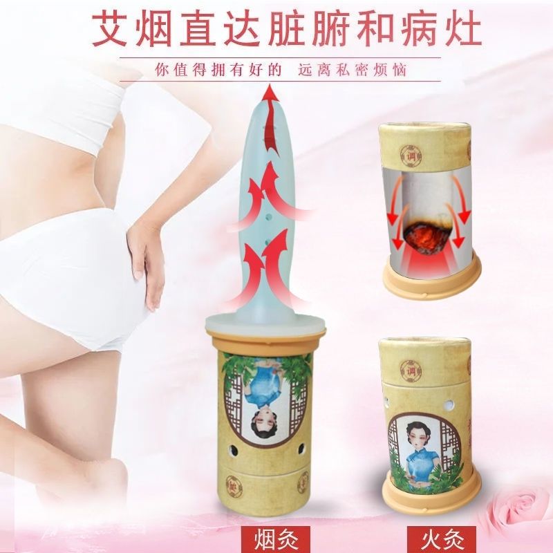 现货速发私密艾灸盒腰腹部宫寒矽胶管艾条艾草薰艾柱妇科经络疏通