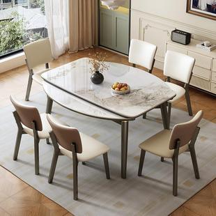轻奢岩板餐桌椅组合现代简约小户型实木腿家用可伸缩折叠吃饭桌子
