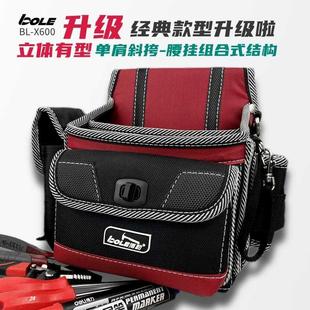 立体精品工具腰包 博勒BOLE 多功能加厚加强维修安装 电工挂包 新款