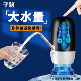 水抽水器电动家用矿泉饮水机大桶纯净水桶按压自动出水压水器 桶装