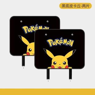 座位汽车座椅踢脚防踢后座防垫贴背后防后排靠背保护套板车背内踢