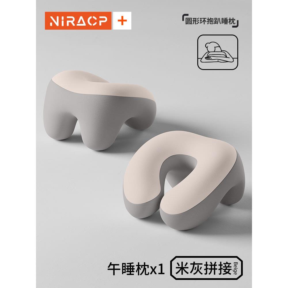 .儿童午睡枕趴睡枕夏季专用午睡枕头小学生教室趴桌子午休枕趴趴