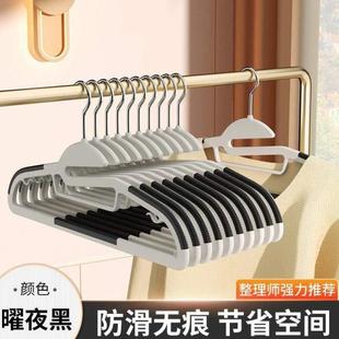 挂无痕绒衣架师专用衣撑子架子衣挂家用防滑支植晾衣100