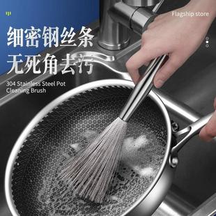 刷锅神器不锈钢锅刷洗碗洗锅刷子长柄厨房家用清洁不粘锅铁锅专用