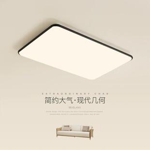 客厅灯现代简约超薄大气长方形家用大厅灯北欧极简卧室书房吸顶灯