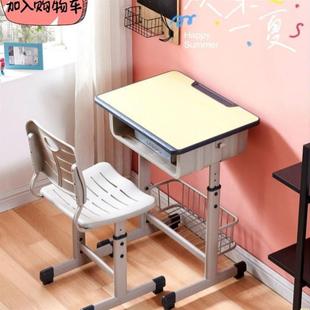 学校课桌椅中小学生F教室升降书桌儿童家用写字桌培训辅导班学习