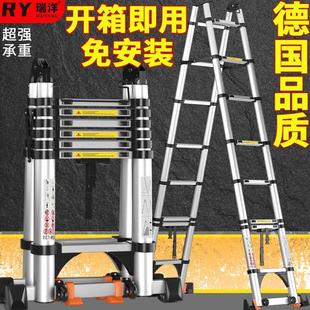 铝合金人字伸缩梯家用加厚工程折叠梯多功能便携升降竹节楼梯子