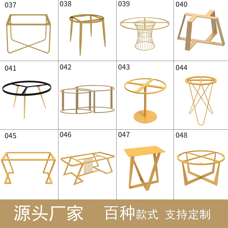 来图定制不d锈钢桌腿支架金属脚吧台办公桌架餐桌脚架茶几脚