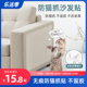 沙发防猫抓板保护套皮沙发v贴防止猫咪挠门磨爪子神器猫玩具用品