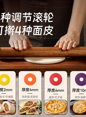 可调节擀面杖家用乌檀木做擀x饼干披萨翻糖饼子披萨烘焙擀面皮神