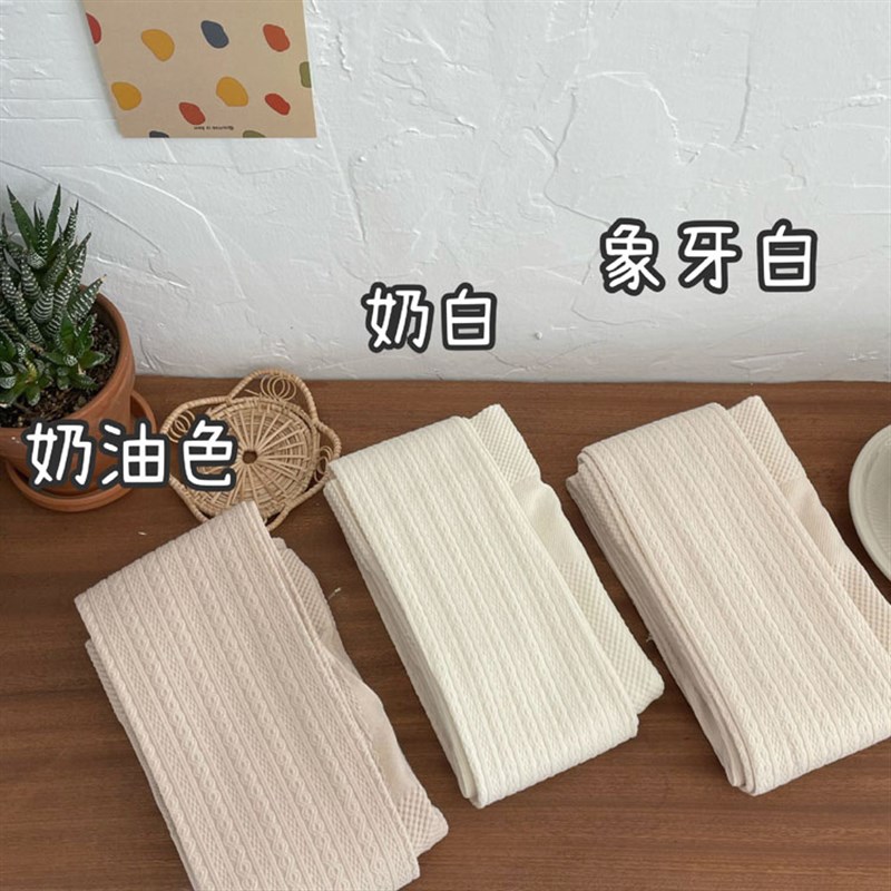 2024秋冬新品纯欲打底袜白色连裤袜棉浅色麻花甜美日系.保暖裤薄