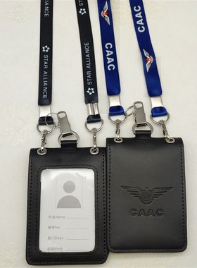 中国民航证件卡套ClAAC机场控制区出入工牌双层皮质高清窗口胸牌