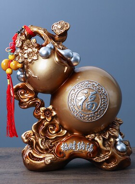 招财葫芦摆件家居饰品客厅玄关酒柜电视柜工O艺品新居搬家开业礼