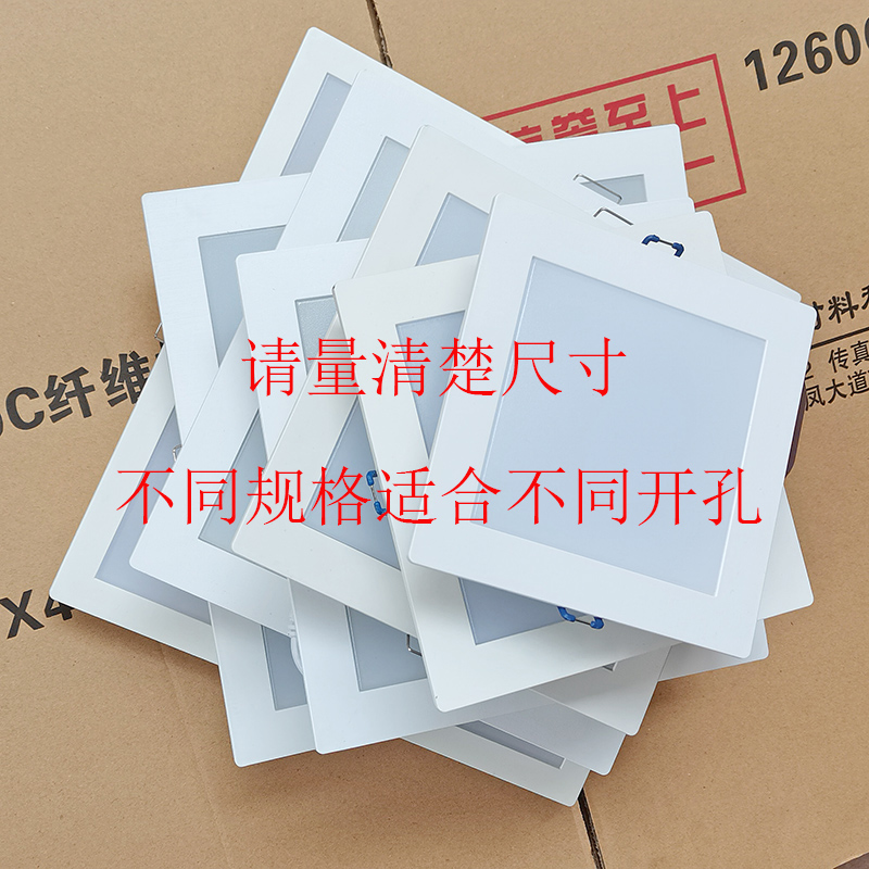方格栅卡扣暗装无主led嵌入式15网格悬吊式天花板过道葡R萄架吸顶