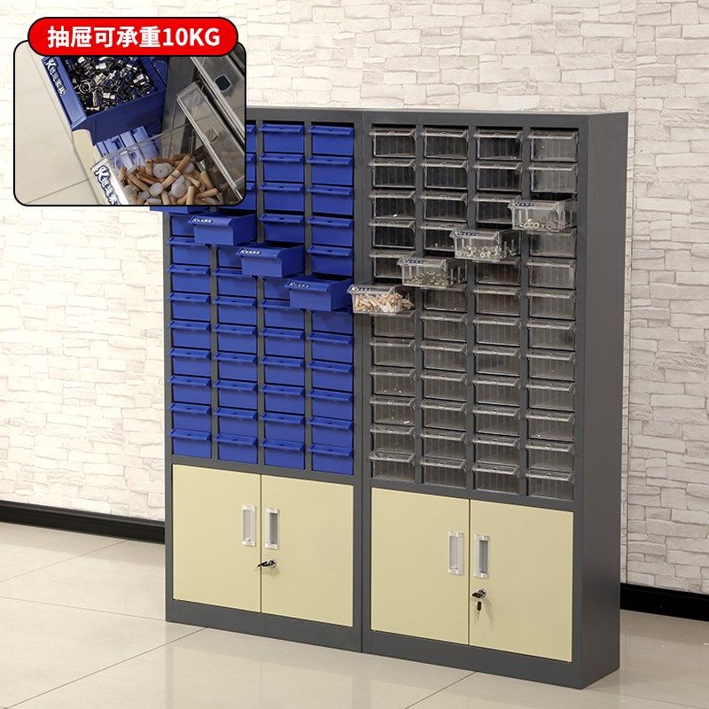 零件柜铁皮柜抽屉式车间螺丝储物样品柜带锁五金工U具柜电子元件