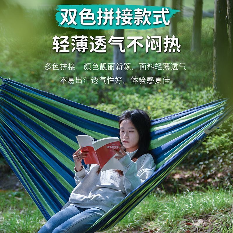 无树吊床户外成人防侧翻p2025新款夏天露营室内外儿童秋千吊椅支