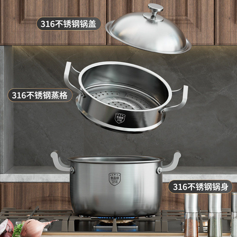 特厚加高316不锈钢蒸锅家用煮粥汤锅大容L量炖锅一体防溢无涂层锅