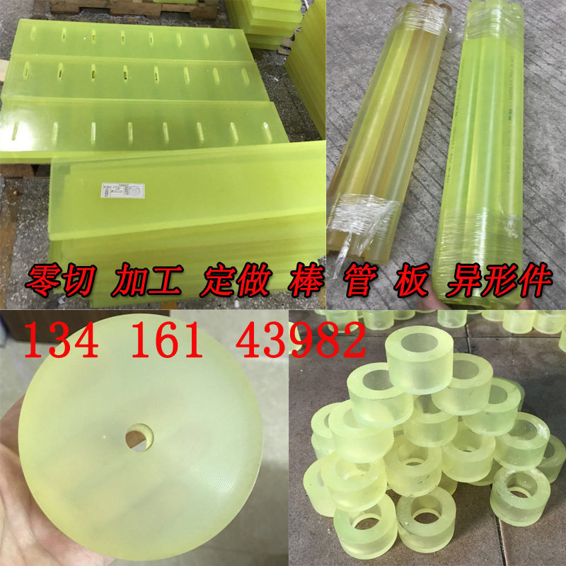 聚氨酯板加工优力胶l垫片牛筋橡胶棒空心管弹力胶pu冲模缓冲限位