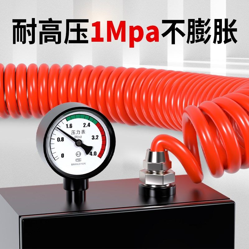 PU弹簧气管软管螺旋伸缩空压机气泵高压汽L管快速接头气动风管8mm