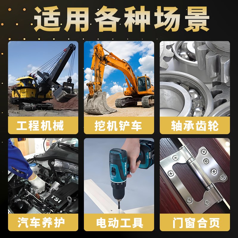 通用润滑脂3d号2#1#0#00#000号润滑脂流体导轨齿轮轴承黄油锂基脂