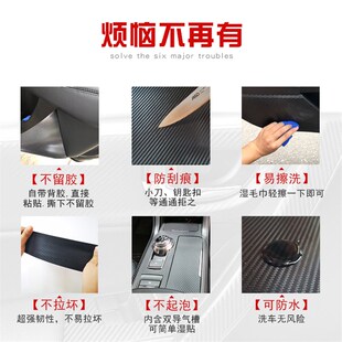 X2内饰改装 21款 宝马X1m 饰贴 碳纤维贴纸中控排挡车门防踢垫装