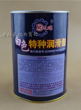 润达/达瑞白色特种j润滑脂0#00#000#1号2号3#4#风扇天窗白油雪花