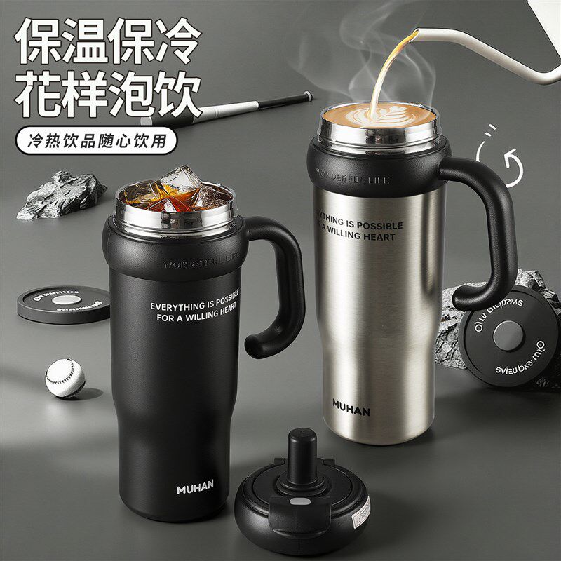 大容量保温杯男款陶瓷内胆保冷杯双饮G吸管杯户外车载便携泡茶水