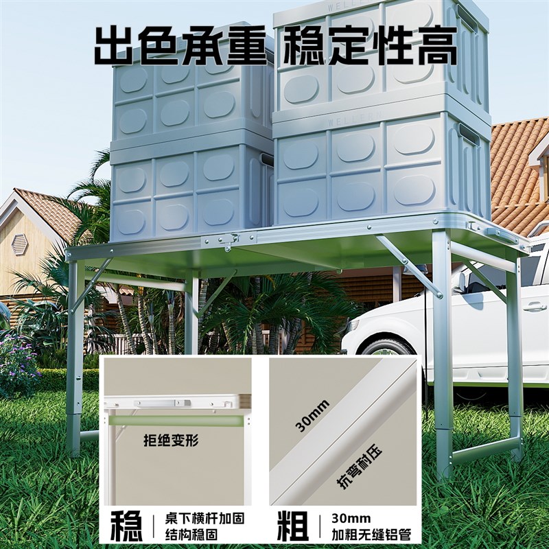 折叠桌户外夜市摆摊折叠桌子便携式多功能简易餐桌家用Z摆摊小桌