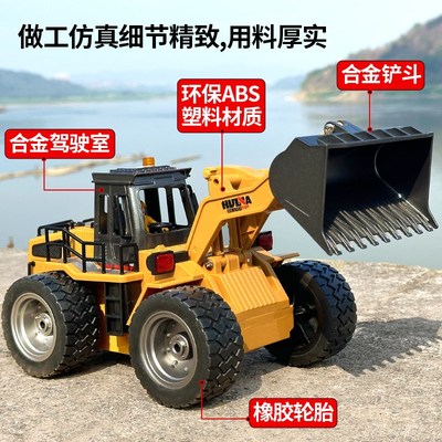 汇纳大号合金遥控铲车带r喷雾推土机装载机工程车电动玩具男孩礼