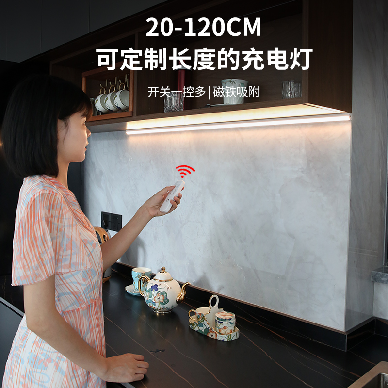 充电感应灯带无线led酒柜灯免接C线展示柜灯条磁吸遥控直角橱柜灯
