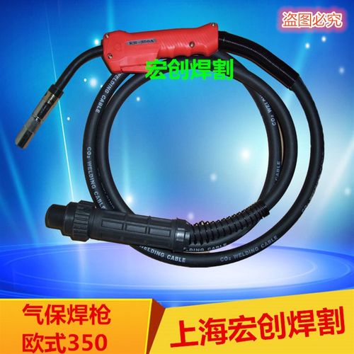 气保焊枪200A/35n0A/500A二保焊枪3米5米二氧化碳气保焊机焊枪总