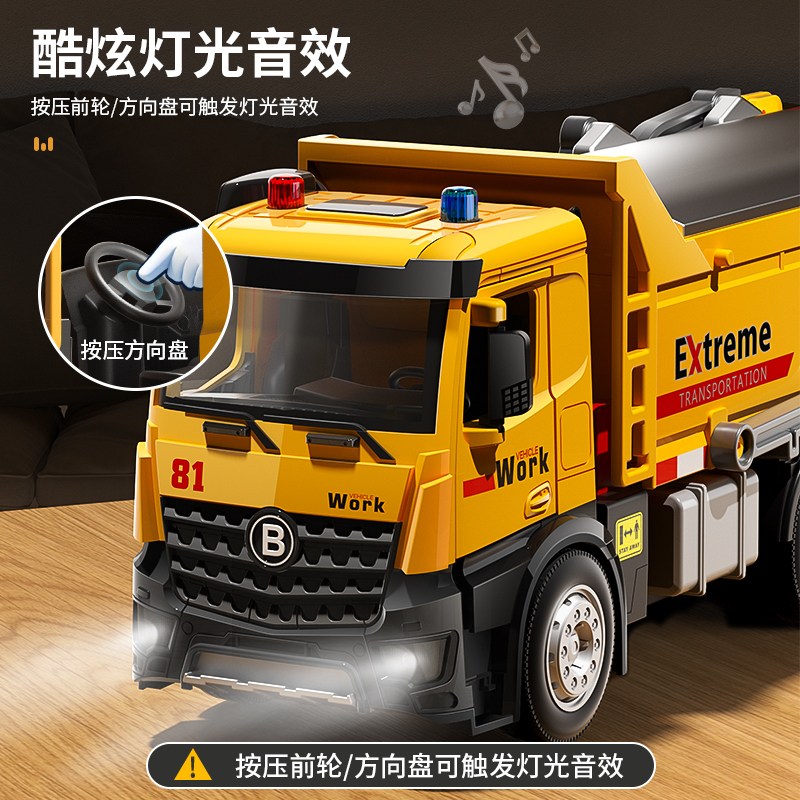 超大号儿童翻斗车玩具货车运输拖E车1一3岁4合金工程汽车孩6