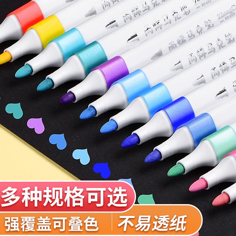 丙烯马克笔不透色儿童小学生彩笔丙烯笔幼儿园可叠色水性C可水洗
