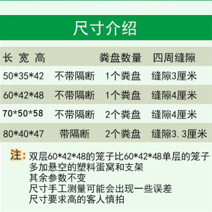 鴿子籠養(yǎng)殖籠鴿子配對(duì)籠籠子大型大號(hào)繁殖鴿W籠鴿子籠家用