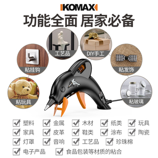 热熔胶枪胶d棒手工玩具家用幼儿园儿童小型万能工具高粘强力胶