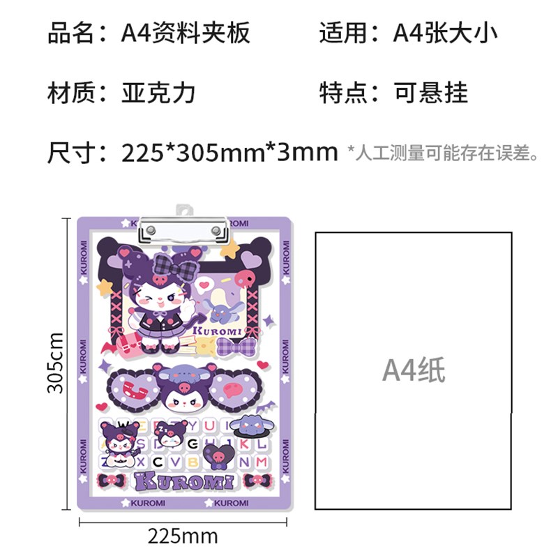 梵高油画加厚板夹写字板亚克力垫板A4小学生O试卷文件资料速写板
