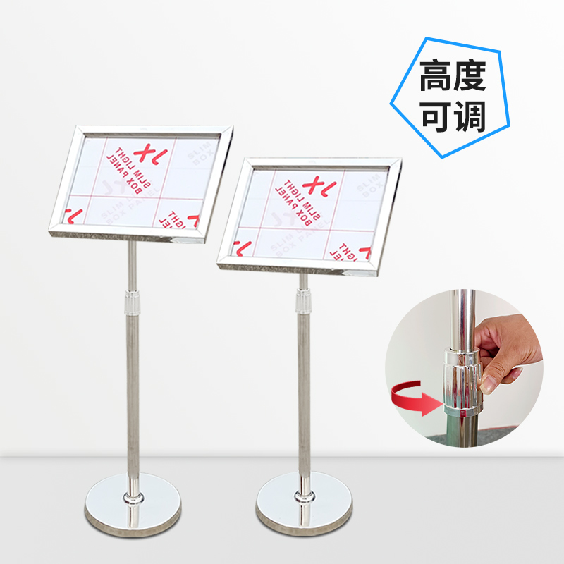 水牌不锈钢立牌指示牌立式导向牌A4A3H广告牌展架户外展示架落地