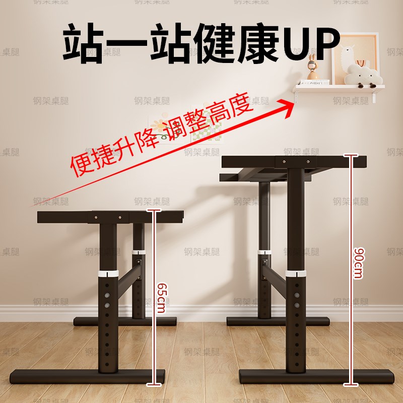 升降桌腿支架不锈钢双横梁铁艺z电脑桌学习办公电竞桌支架脚架加