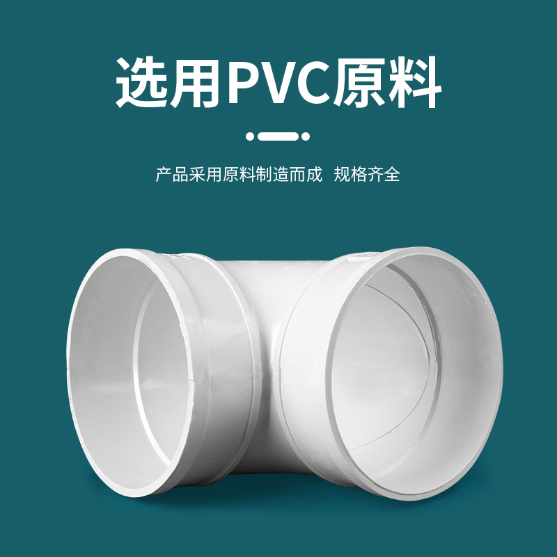 PVC排水弯头 下水管 配件 90度弯头 排风排污接头J200 250 315 40