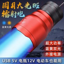 新款激光炮钓鱼灯头超亮大光斑变焦D夜钓灯强光大功率蓝光灯诱鱼